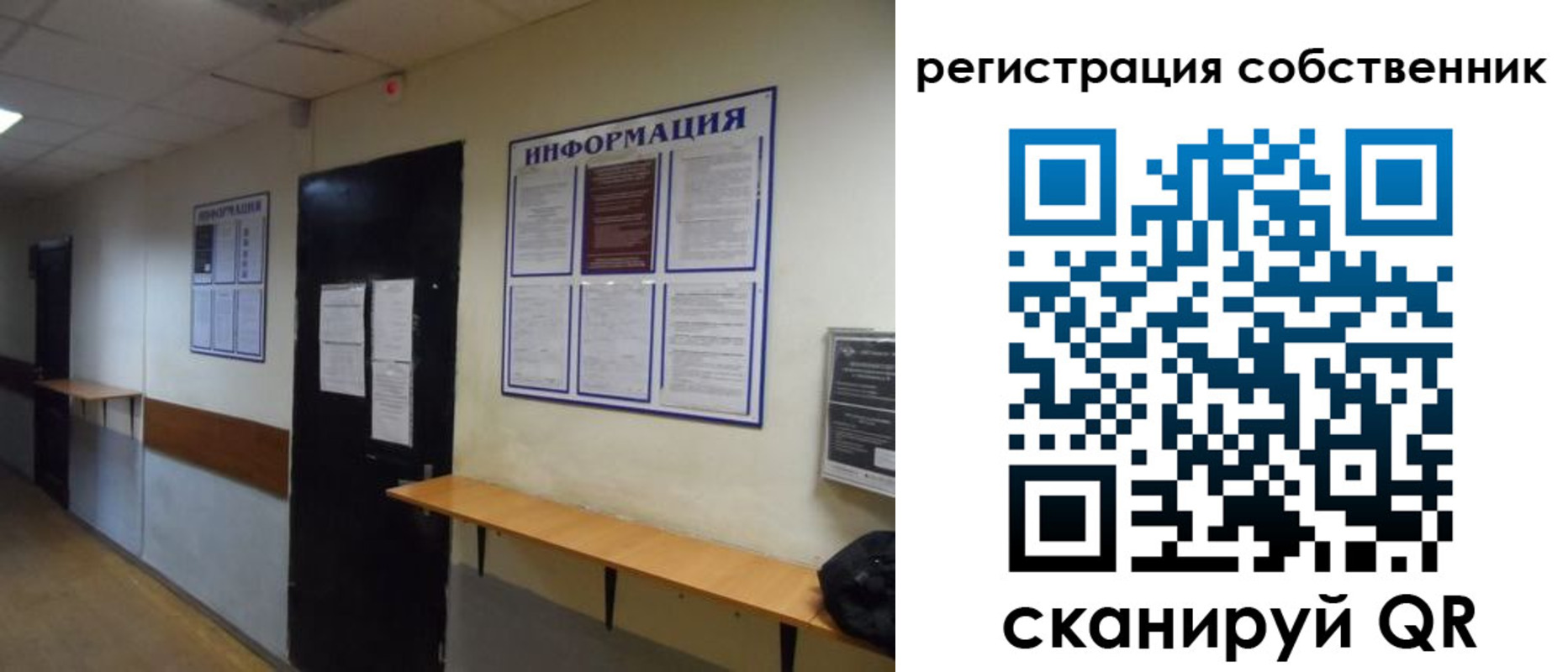 временная регистрация госуслуги в Баймаке